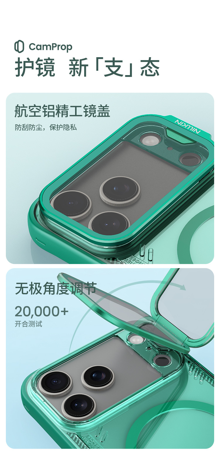 Ốp lưng trong suốt từ tính Magsafe chống sốc Ice Air Prop có giá đỡ ống kính cho iPhone 17 Pro Max — Vỏ gương trong suốt Ice Empty PROP-đen, Vỏ gương trong suốt Bingkong PROP [Phiên bản từ tính] Đen, Vỏ gương trong suốt Bingkong PROP [Phiên bản từ tính] Màu xanh lá cây, Vỏ gương trong suốt PROP rỗng băng [phiên bản từ tính] màu nâu chi tiết 9