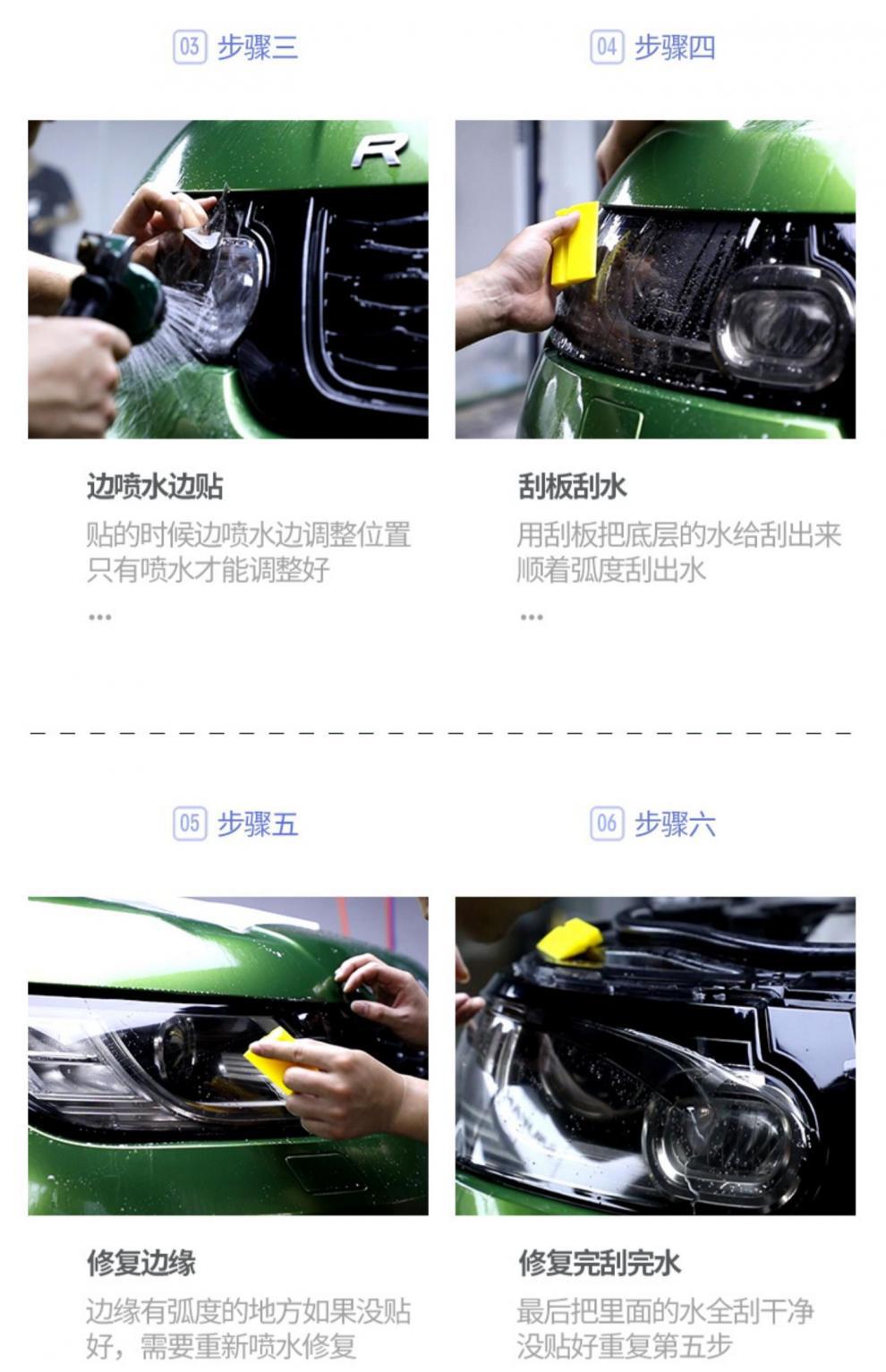 Suitable for 2017-2026 Range Rover Velar blackened headlight film, Range Rover Light Control Transparent-TPU