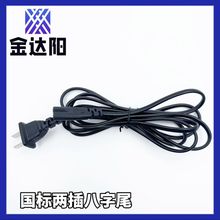 ҎACԴ2×0.3ƽββӾ0.9