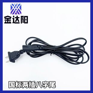 ������Ҏ�����AC�Դ��2&times;0.3ƽ������β��β���Ӿ�0.9��