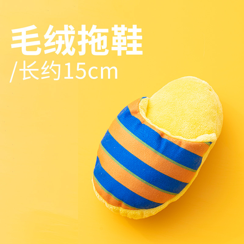 狗狗玩具磨牙耐咬发声自嗨解闷神器宠物玩具泰迪比熊小型幼犬用品|undefined