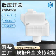 ��ˮ���͉��_�P RO�C�淴�B͸��ˮ�C�nʽ��ӿڵ͉��Б����o�_�P