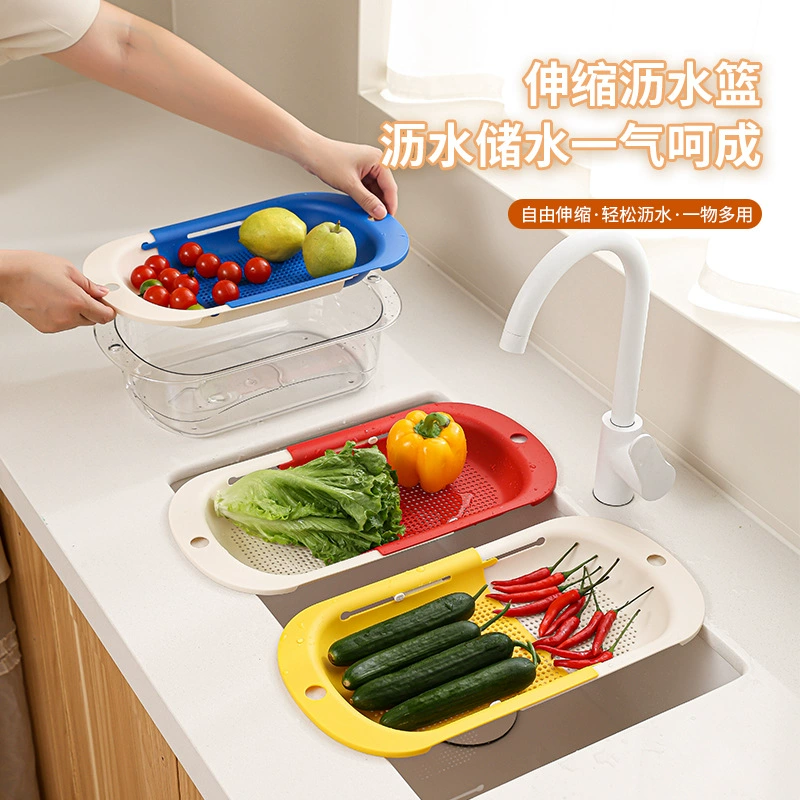 Выдвижная корзина для раковины с допамином пищевого качества, многофункциональная двухслойная сливная корзина для домашней кухни, овощей, обезвоживания