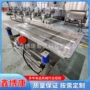 震动直线振动果蔬筛分机