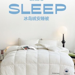 Effie bear Iceland velvet sleeping quilt net weight 6kg-with gift box 9.2kg 200*230cm