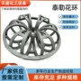 耐酸碱梅花cpvc填料