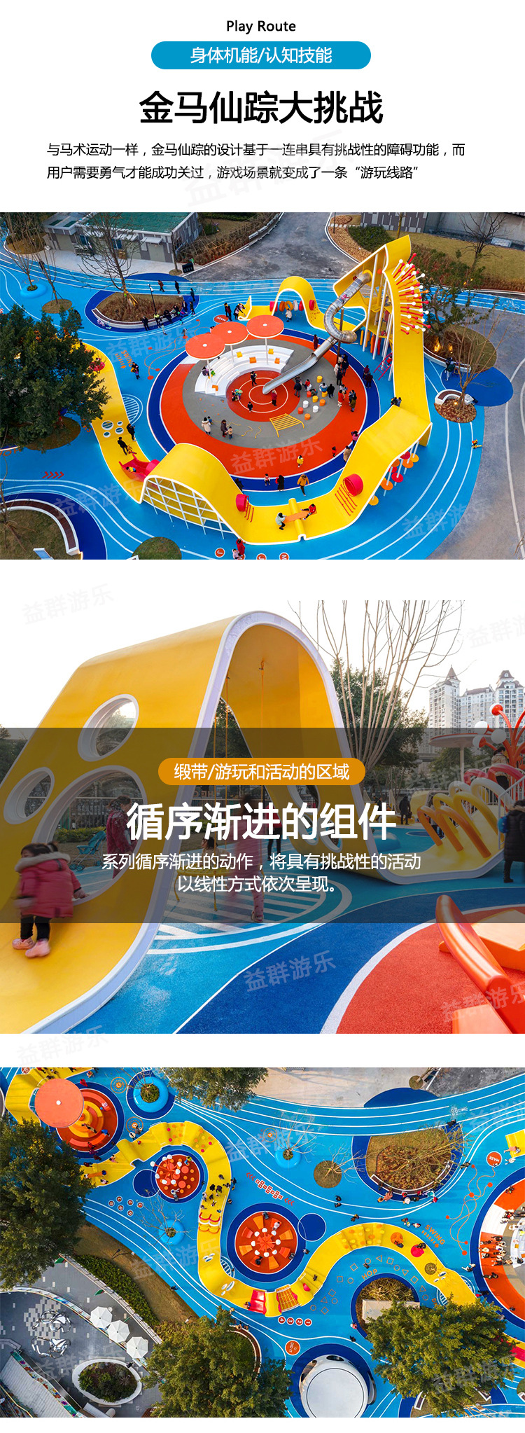金马仙踪详情2_07.jpg