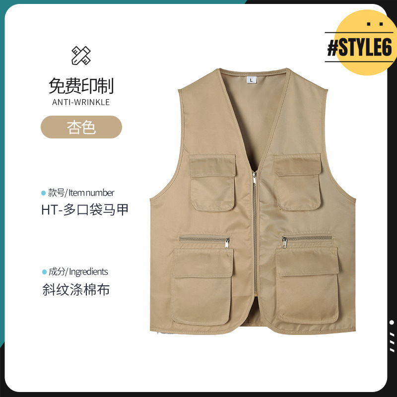 ビリヤードホールベストプリントロゴ刺繍ビリヤードクラブウェイター作業服マルチポケット作業服ベストメンズ|undefined