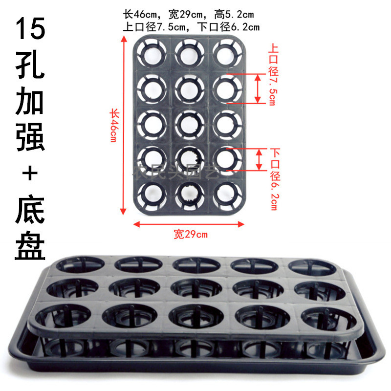 花盆底做托盘石斛蝴蝶兰托架12孔15243048孔多肉移动固定花架工厂|undefined