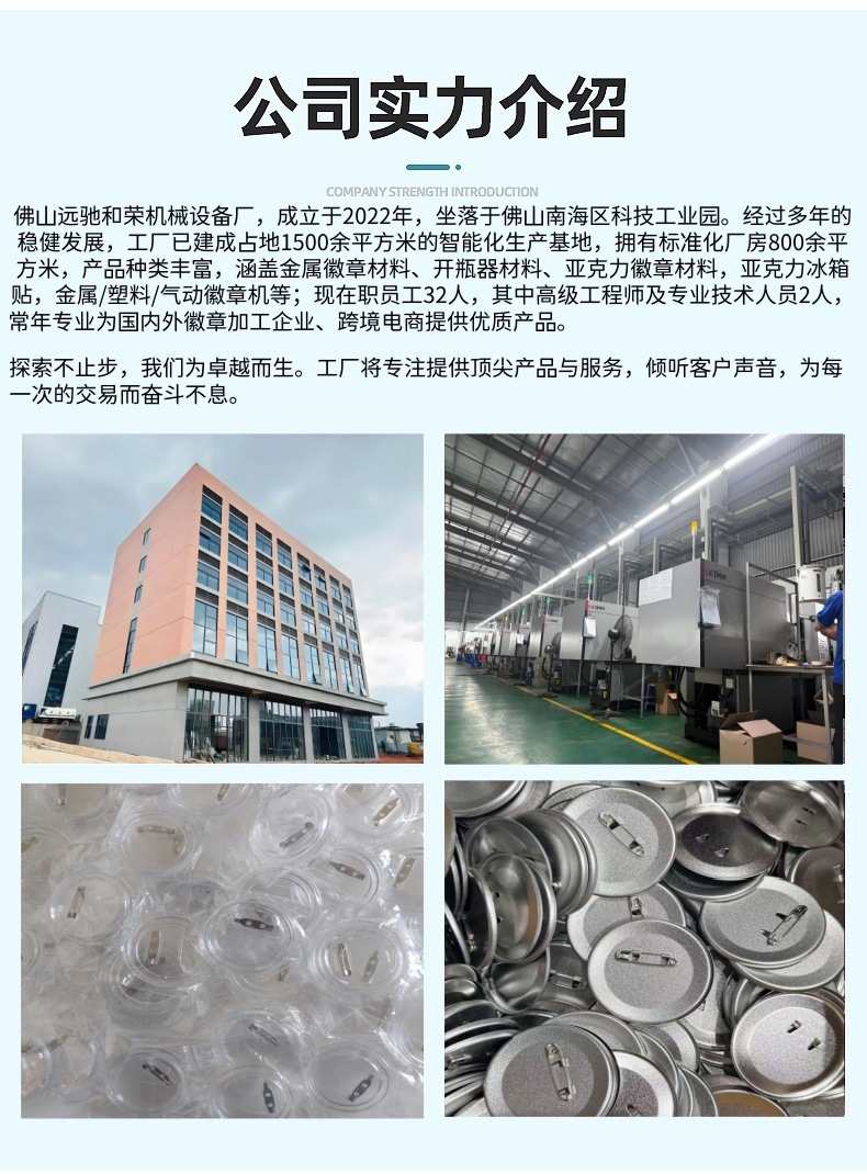 公司实力介绍.jpg