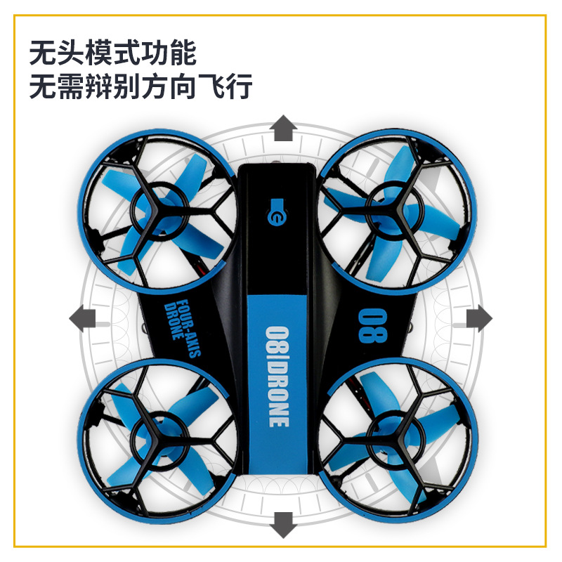 跨境UFO遥控迷你无人机灯光定高飞行器防撞四轴抗摔直升遥控飞机|ms