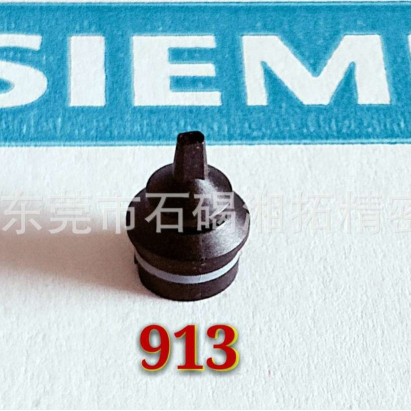 厂家现货热销西门子吸嘴913 00345020-02