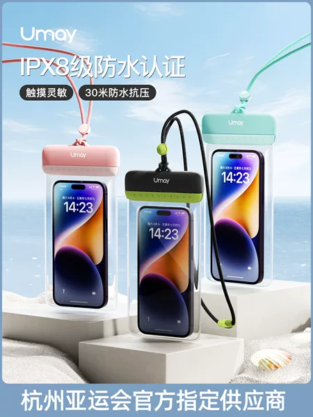 [Foreign Trade] Cross-border supply drifting diving swimming mobile phone waterproof case transparent wholesale mobile phone waterproof bag