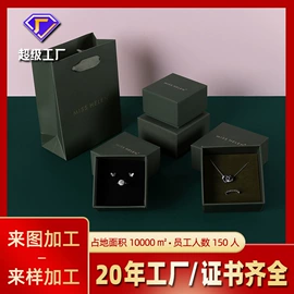 首饰包装;纸袋;其他礼品包装