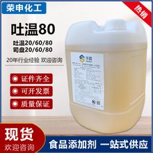 �A�{��20/60/80˾�P20/60/80ʳƷ���������黯�����yƷ��