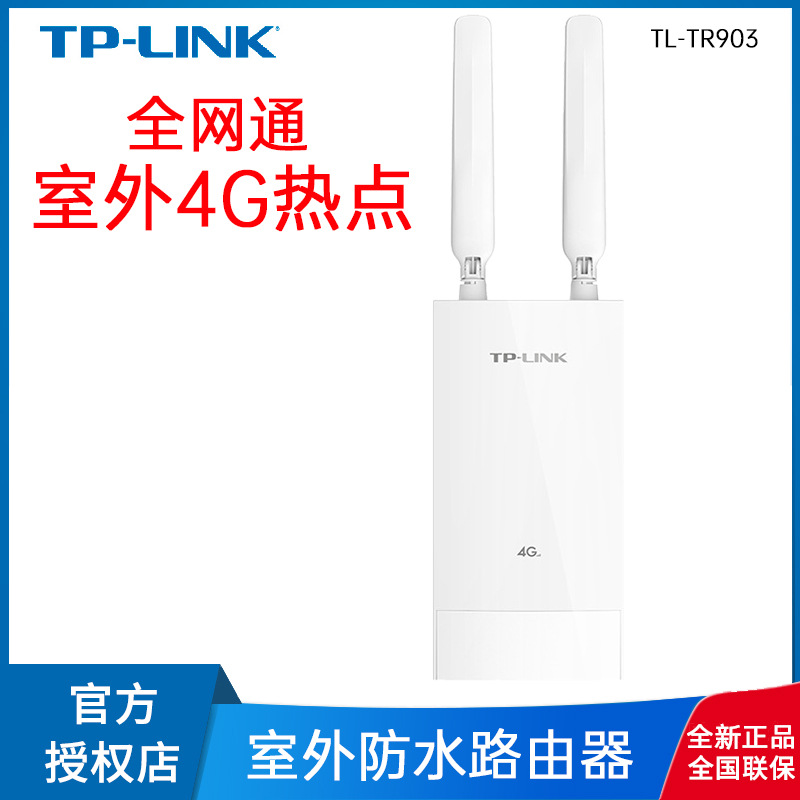 Tp-Link Tl-Tr903 Wireless Router 4g Full Network Security Monitoring Engineering Wifi Hotspot Signal