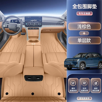 Suitable for 26 Models of Modelə uyğun ayaqaltı - premium-selection-light-brown-single-layer-anti-stain-anti-wrinkle-floor-mats
