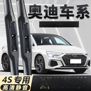 �m�ÊW��Q5�����A4L/A6L/A3/A5/A7/A8/Q3//Q7/Q2L/TT ���������