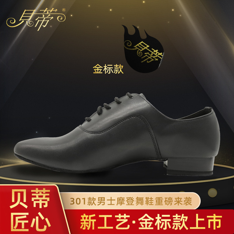 Betty 301 Men's Modern Dance Shoes Square Dance Ballroom Dance Waltz Chamber Dance Shoes Latin Dance Shoes