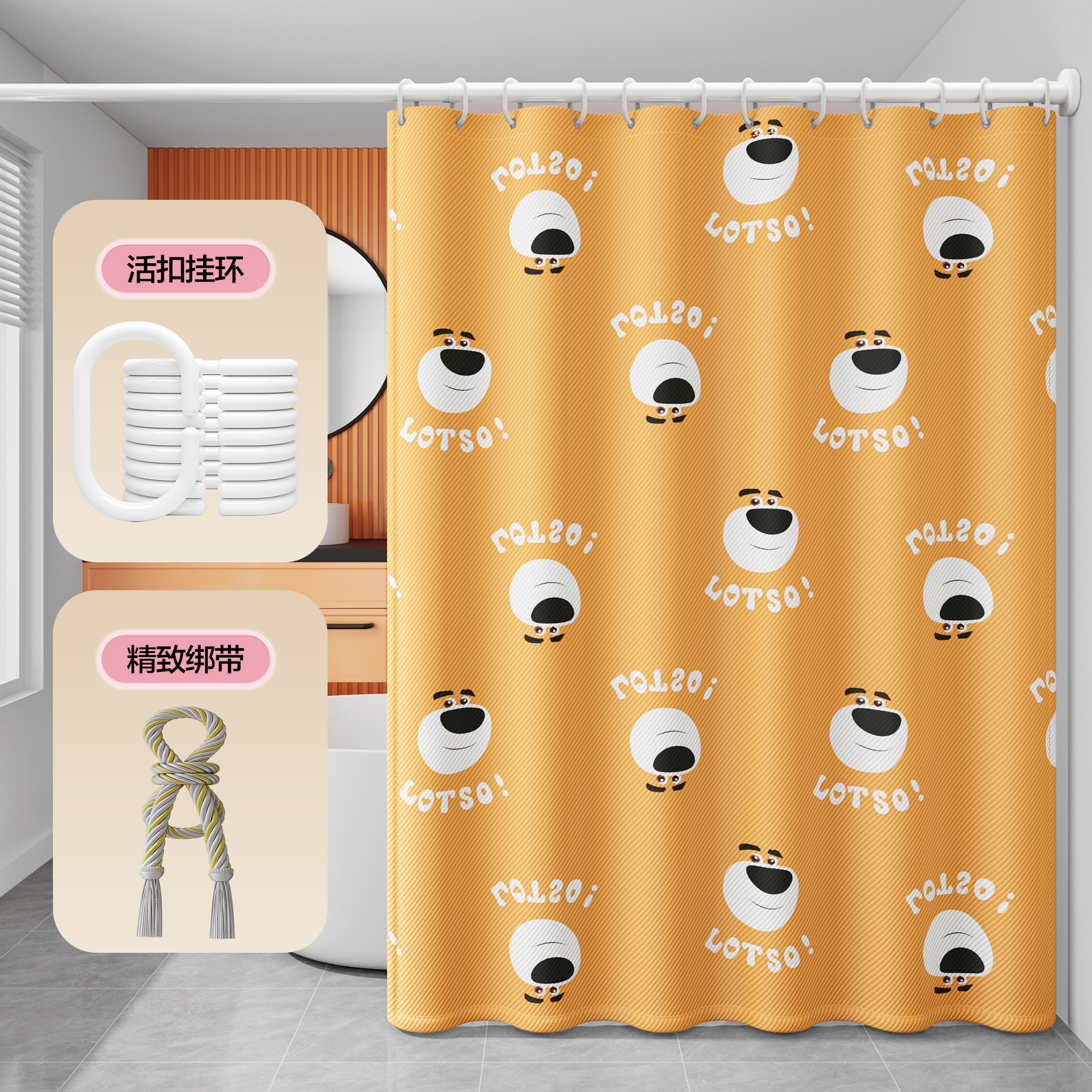 밧줄을 묶은 두두 곰