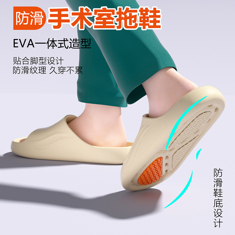 手术室专用男女款拖鞋夏季透气漏水户外情侣新款厚底一字拖批发