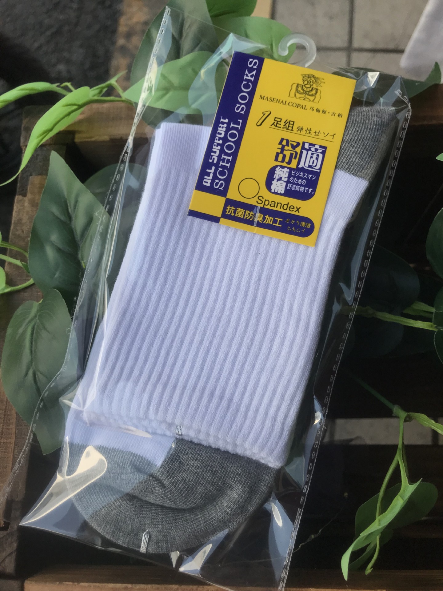 623AB白灰色_副本