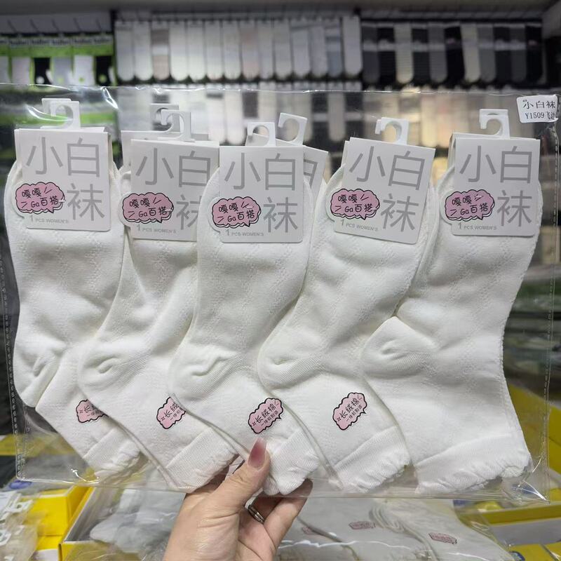 Yuntailun Women's White Socks Spring/Summer Breathable Thin Cotton Mid-Calf Socks Japanese and Korean Style Fresh Low-Waist Lace Cotton Socks