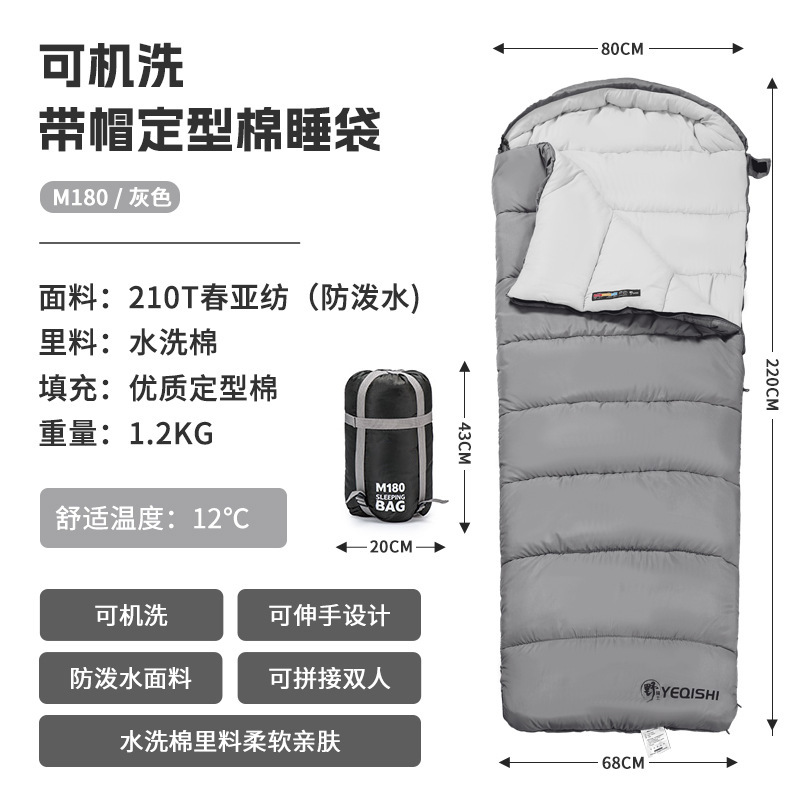 (기계 빨) 회색 1.2kg 봄과 가을 추천 12 ℃에 적합