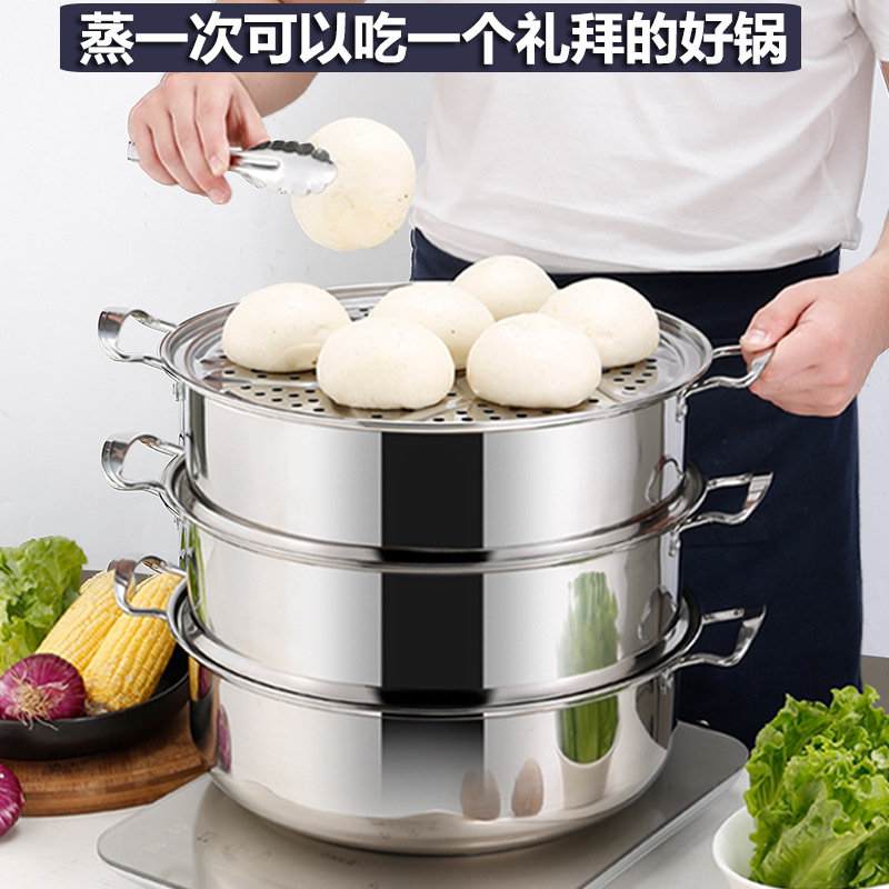 Stainless steel super large capacity steamer for steaming steamed buns extra large household commercial hotel steamer 40 50cm