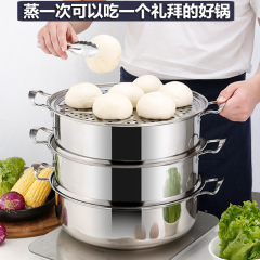 Stainless steel super large capacity steamer for steaming steamed buns extra large household commercial hotel steamer 40 50cm