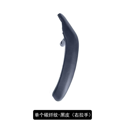 Armrest, handle, handle — to BMW X3 inner handle - carbon-fiber-pattern-black-leather-single-branch-right-side