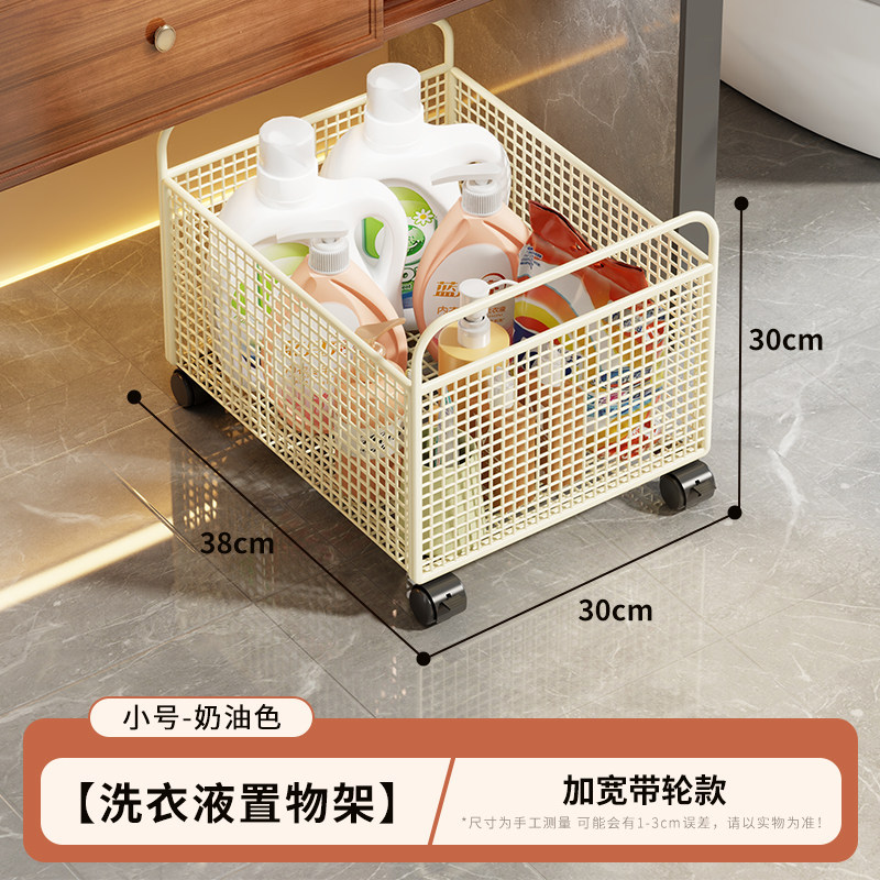 Carrito Organizador de Almacenamiento con Ruedas para Baño y Balcón image 7