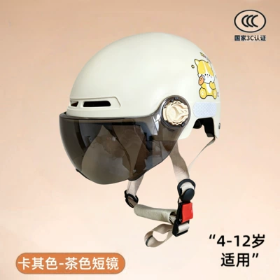 3C Certified Half Helmet, Cute Helmet: Motosiklet kaskı (dəbilqə) - khaki-brown-short-glasses