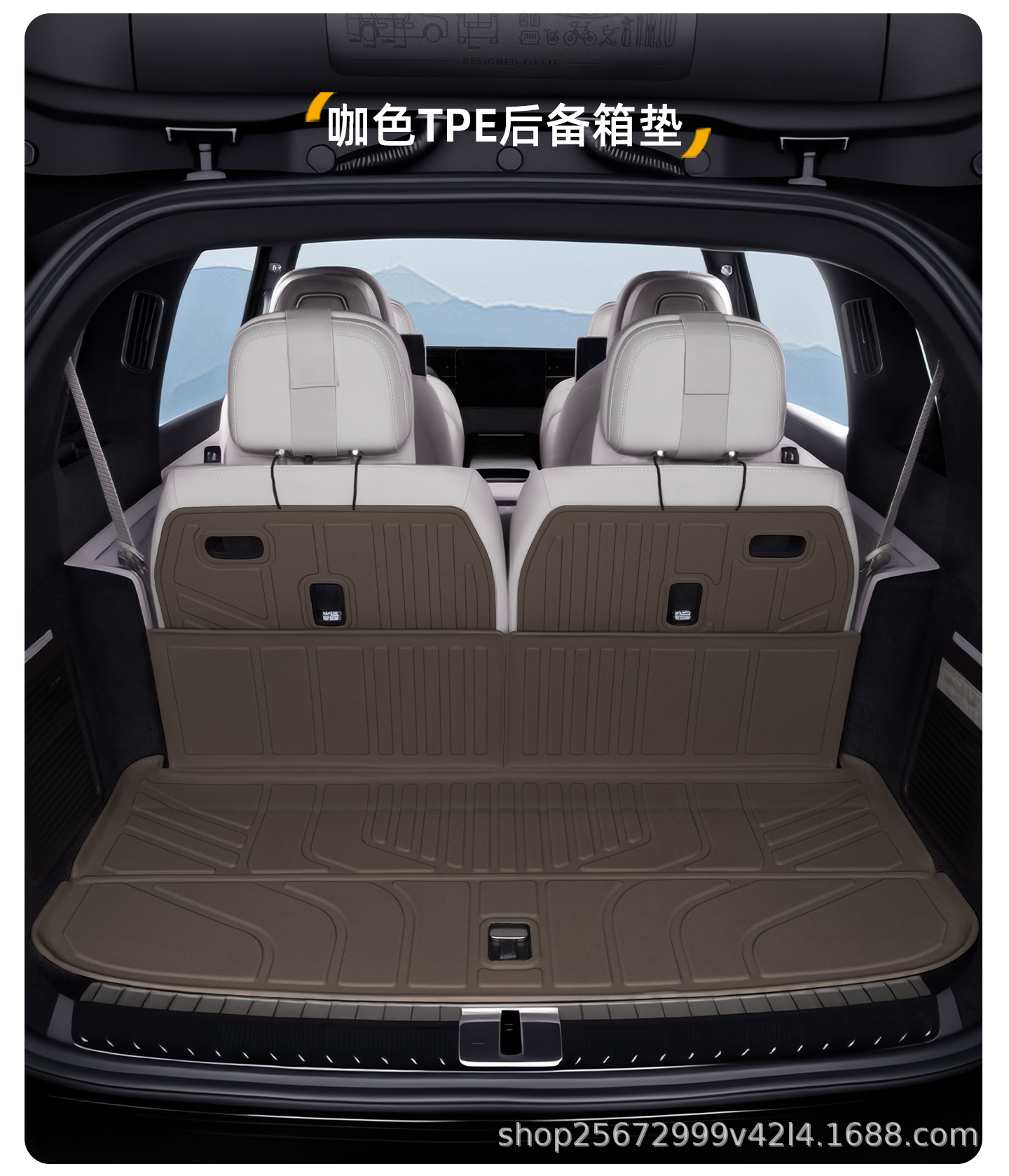 Suitable for Nio ES9 2026 model six-seater rear trunk TPE car trunk mat
