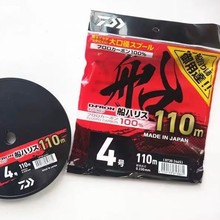 日本DAIWA达亿瓦D-FRON碳素线110/70米海钓船线碳氟线主线子线前