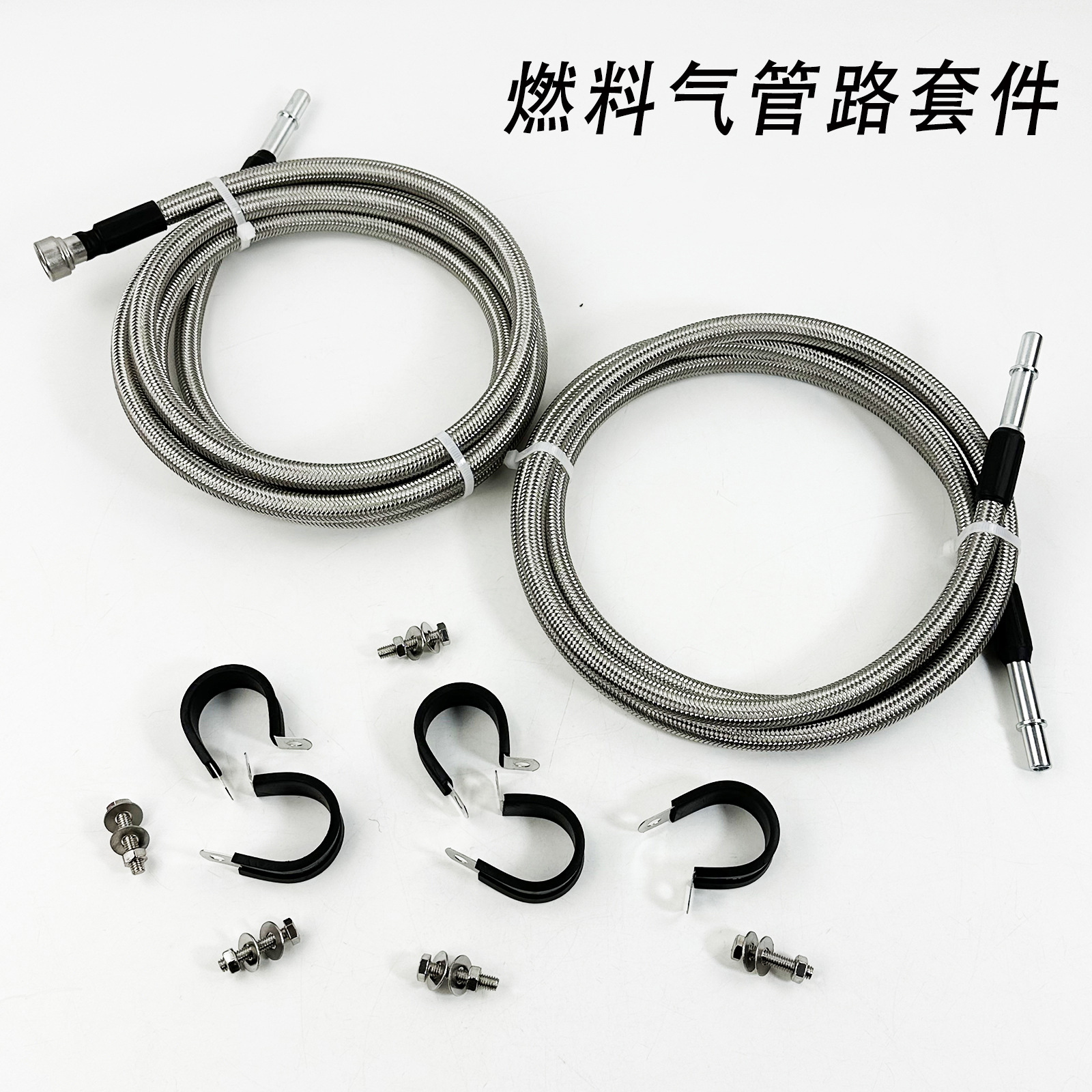 819-846 Repair Line Flexible Stainless Steel Braided Fuel Line Kit Compatible with 2004-2010 Chevrolet