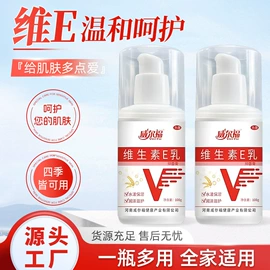 保健护具;保健器具配件;身体护理套装