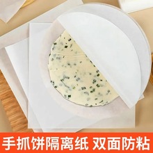 ��ץ��ͼ����x�����ճ��A�κ決�ͼ����ÿ՚�ը偌��É|��