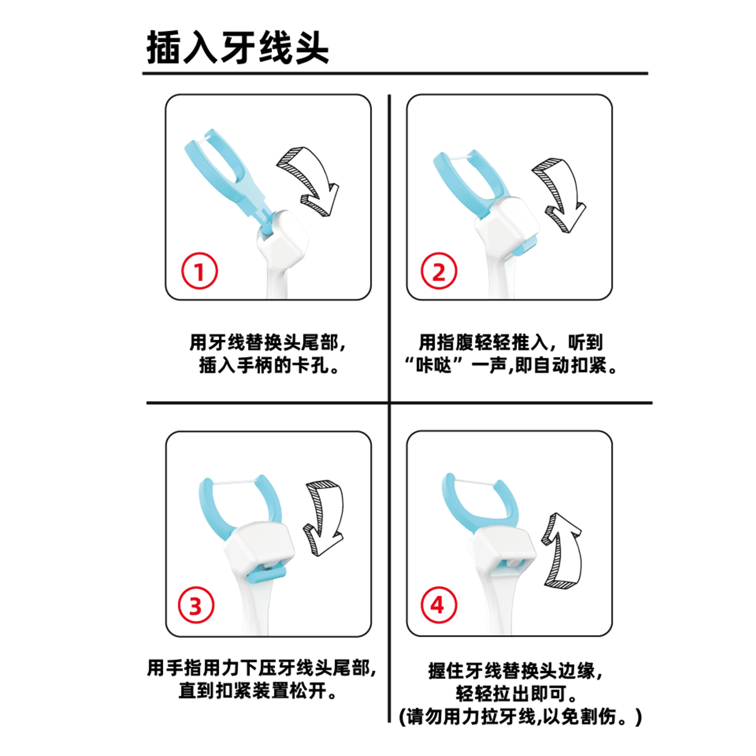 Sonic Dental Floss for Deep Cleaning 13 O1CN01Q7tcE828oRDtqmWZp !!2038827979 0 cib
