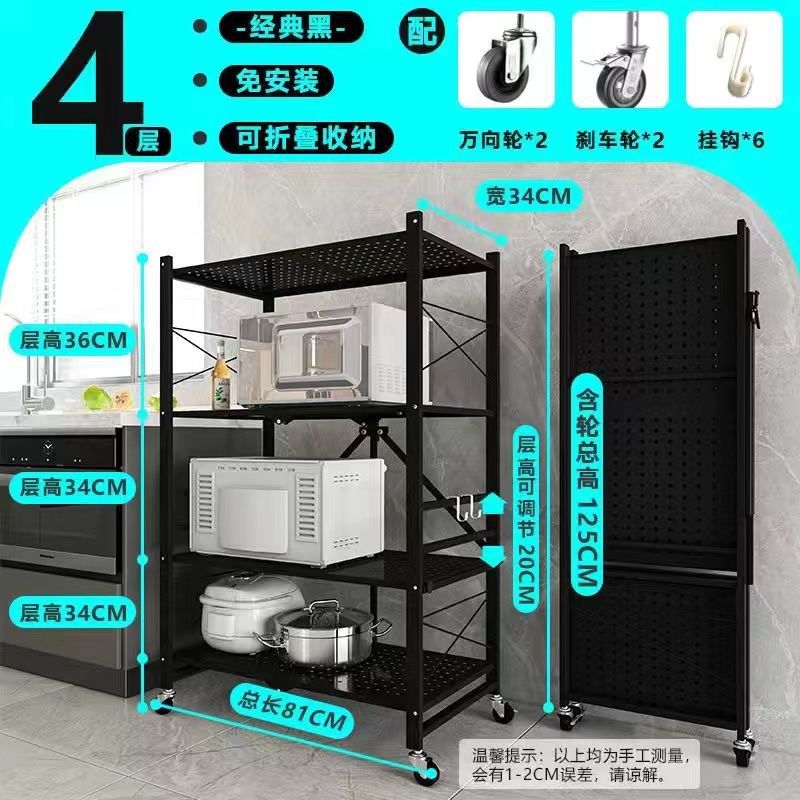Estante plegable de cocina sin instalación Estante de acabado de piso multicapa Estante de almacenamiento para horno microondas Estante de almacenamiento