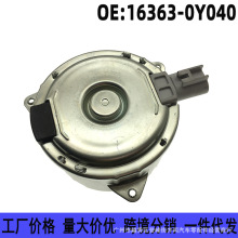 16363-0Y040�m���S�����Y����ʿ����ˮ��������R�_ ɢ���L��늙C
