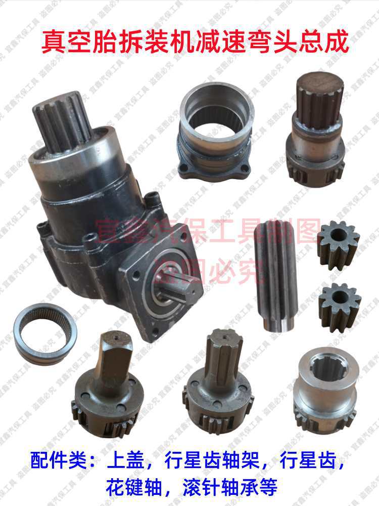 技术真空胎拆装机弯头总成扒胎机卡车拔胎机轮胎花键