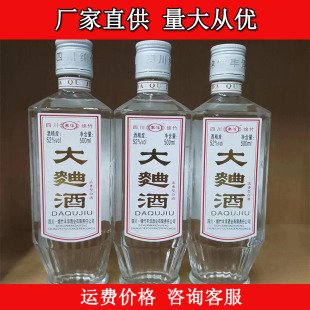 �Ĵ��d����Ͽ��S���������52�ȝ����Ͱ׾�500ml*12ƿ  �������l