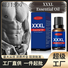 Man Penis Essential Oil男士SPA按摩植物精油私密养护身体油跨境