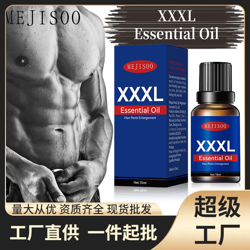 Man Penis Essential Oil男士SPA按摩植物精油私密养护身体油跨境