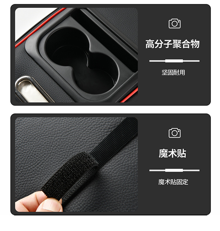 High-Elastic Memory Foam Tissue Storage Box, Water Cup Holder, Multi-Functional Nappa Leather Car Armrest Box Pad, Storage Box
