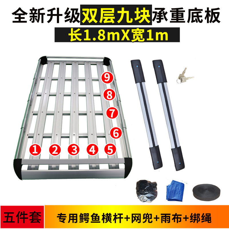 Roof rack — Universal Shelf - double-layer-18-meters-9-boards-crocodile-crossbar-net-rain-cloth-rope-6-pillars