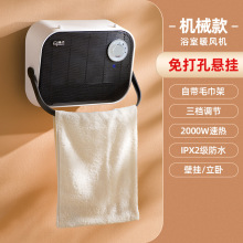 �P��ȡů��ԡ�ұڒ�ʽů�L�C���ܼӟ��ů�L�ٟ��ˮ�ů��