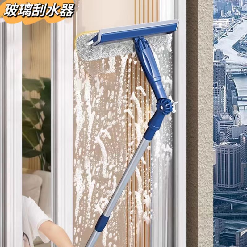 Glass Cleaning Artifact Household High-Rise Window Special Window Cleaning Wiper Window Washer Housekeeping Cleaning Double-Sided Window Cleaning
