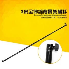 摄影摄像器材;其他摄影器材;摄影摄像背景